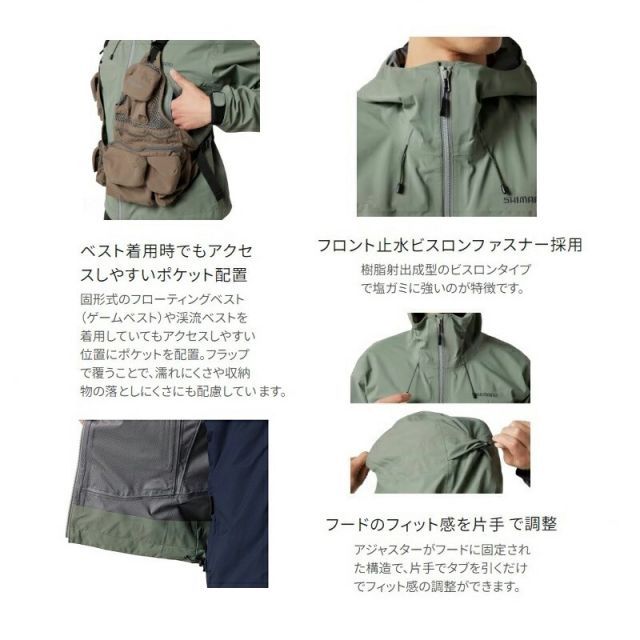 シマノ RA-025X ゴアテックス ショートレインジャケット XL ブルー