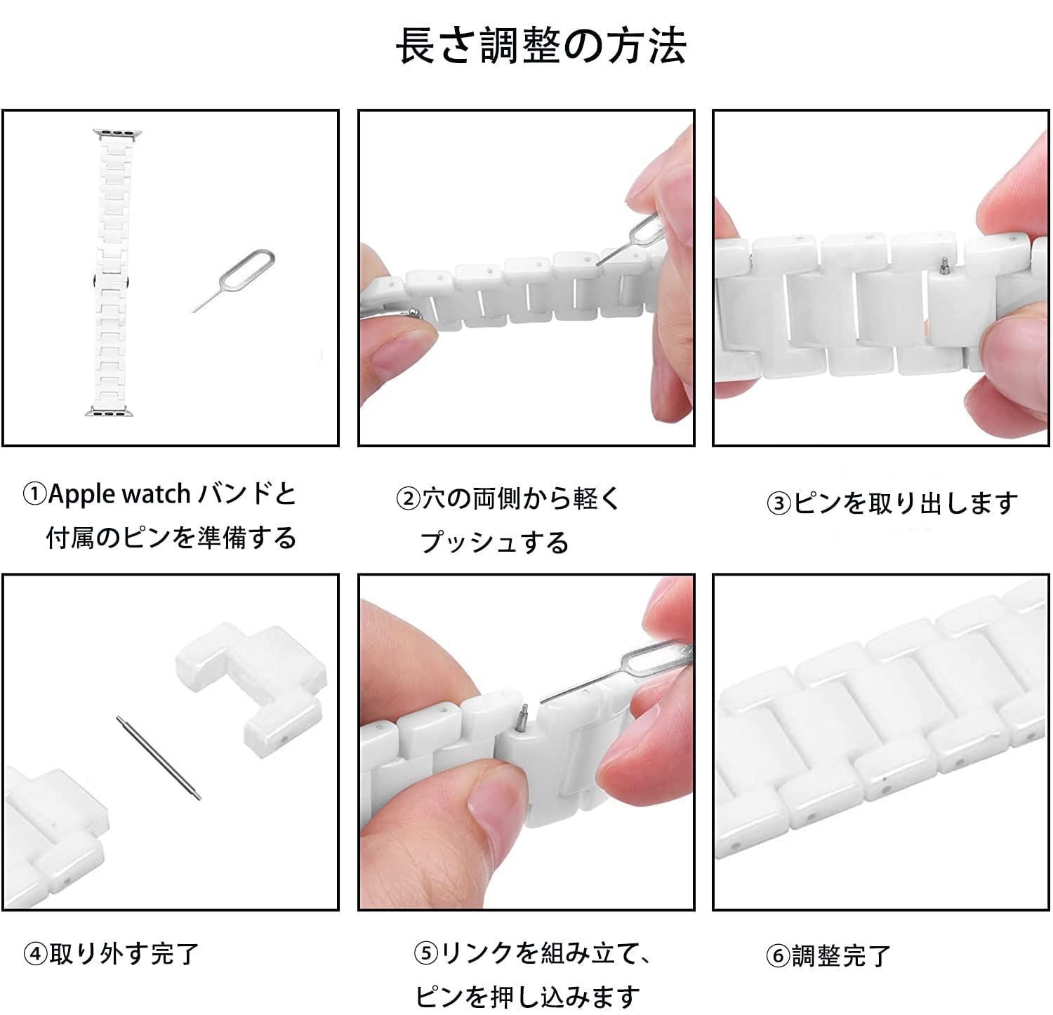 【数量限定】バンド セラミック製 アップルウォッチ Watch バンド 長さ調整簡単 Apple Watch Series Apple 9 8 7 6 SE Sakulaya Series 5 41mm/40mm/38mm 対応 バンド（ホワイト)