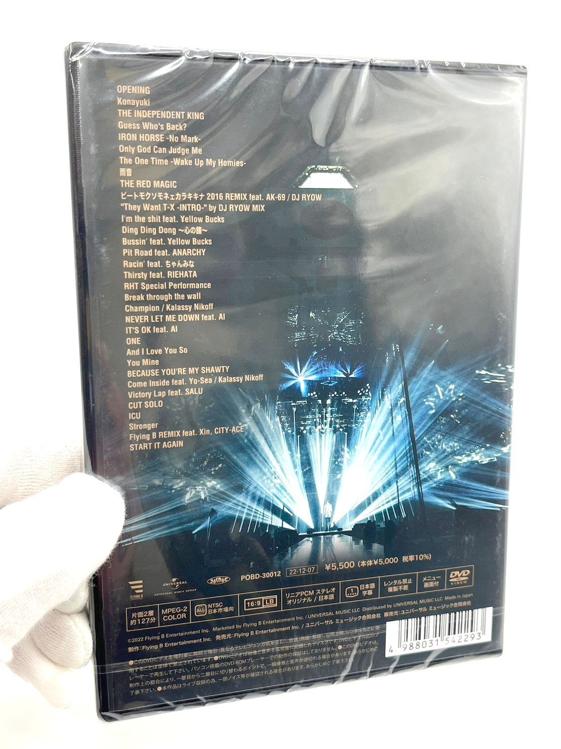 ミュージック AK-69 DVD Amazon.co.jp: AK￥B at NIPPONGAISHI