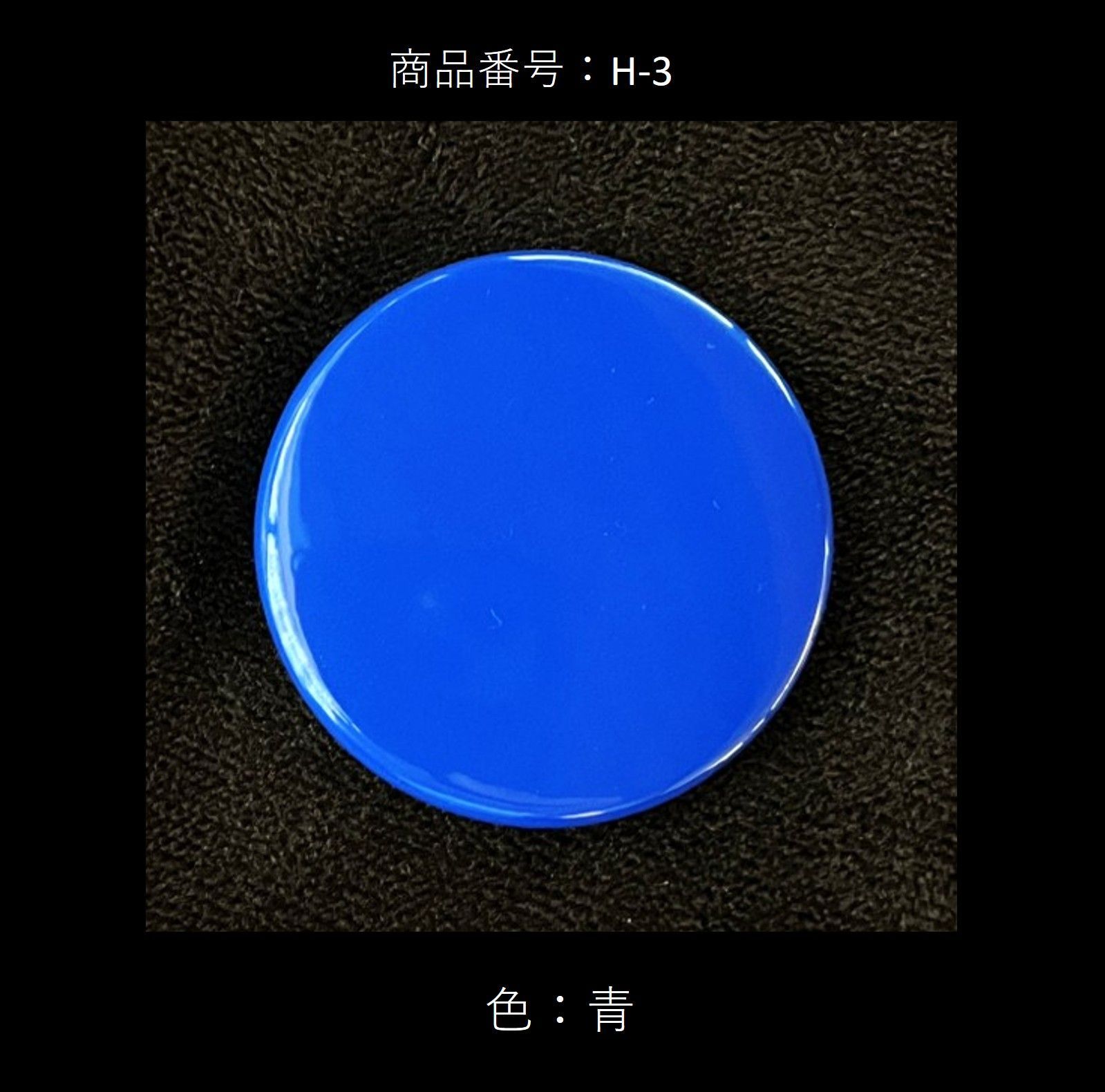 缶バッジ　無地 thumbnail 4