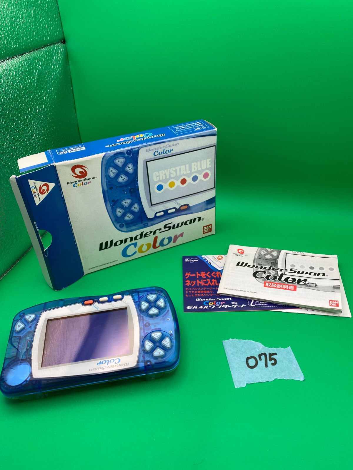 075 通電OK 完品 バンダイ BANDAI ワンダースワン WonderSwan ワンダースワン WonderSwan Color WSC SWC-001 クリスタルブルー CRYSTAL BLUE 携帯型ゲーム機 本体 取扱説明書 箱あり