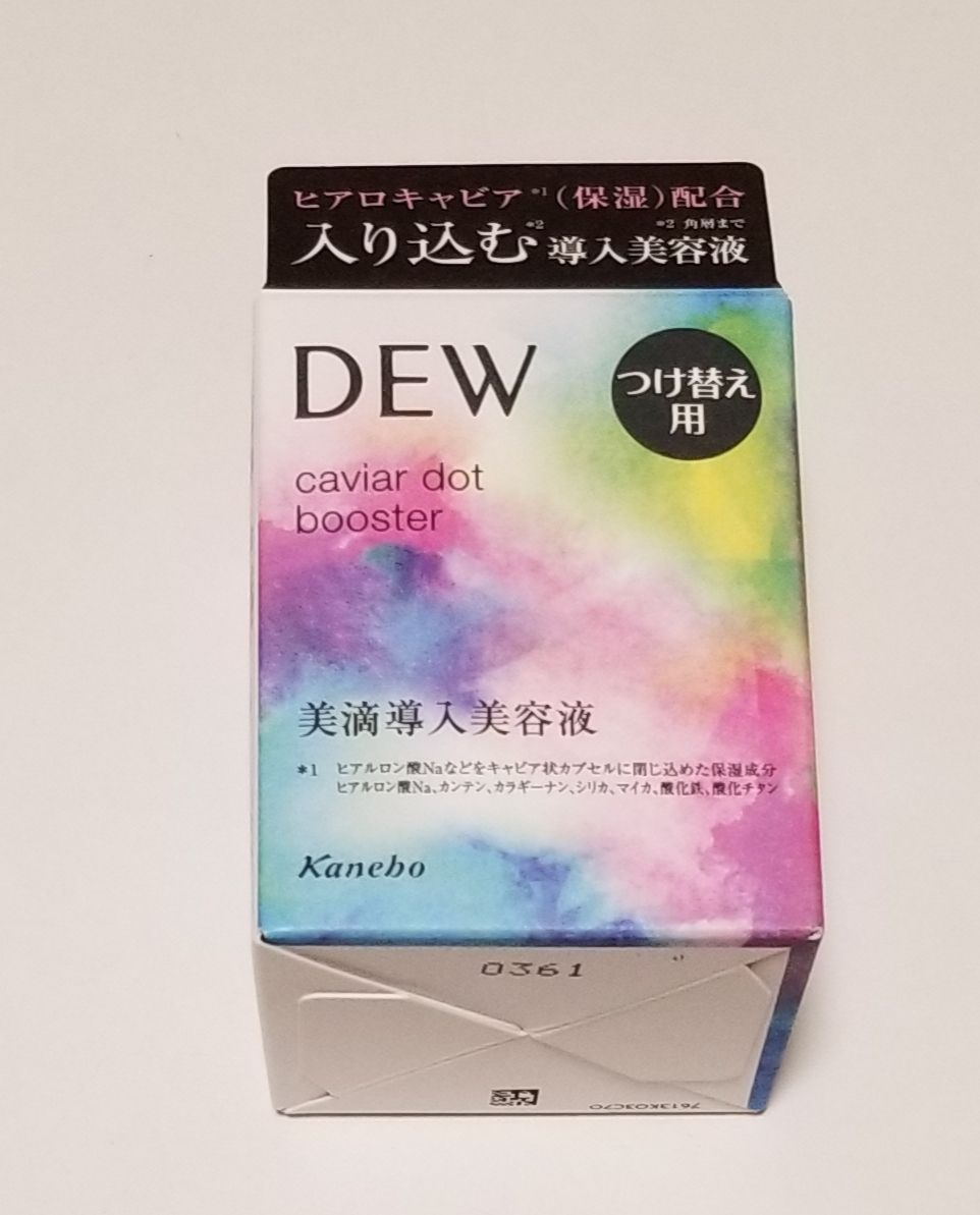 DEW゛田中みな実愛用〝『数量限定』キャビアドットブースター 