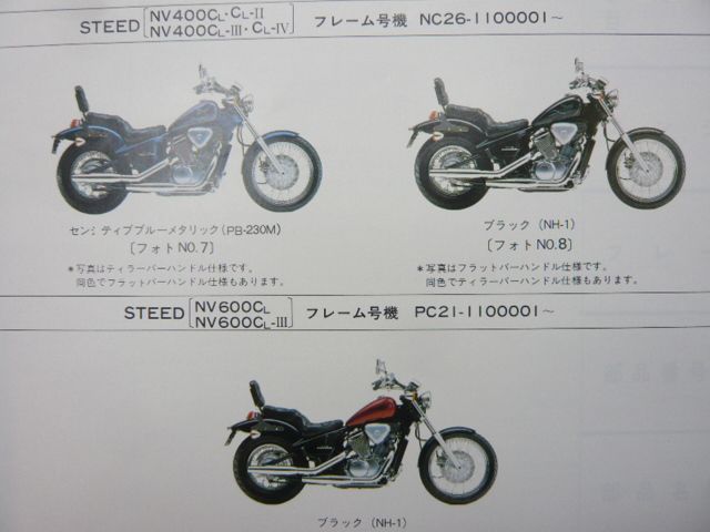 スティード パーツリスト 4版 ホンダ 正規 中古 バイク 整備書