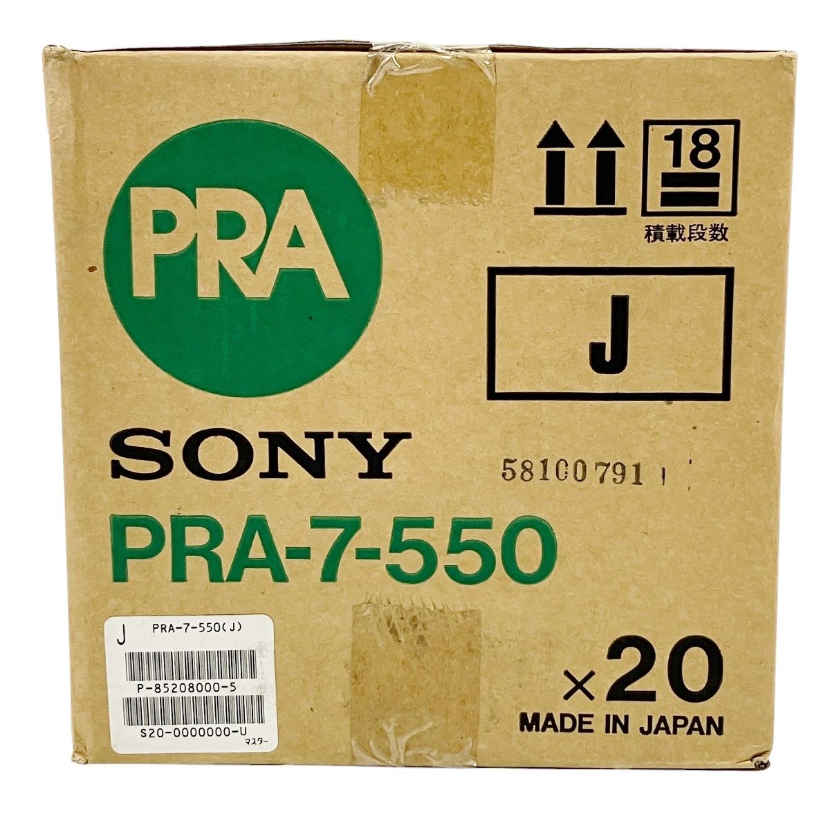 SONY オープンリールテープ 昭和レトロ ソニー オープンリール テープ