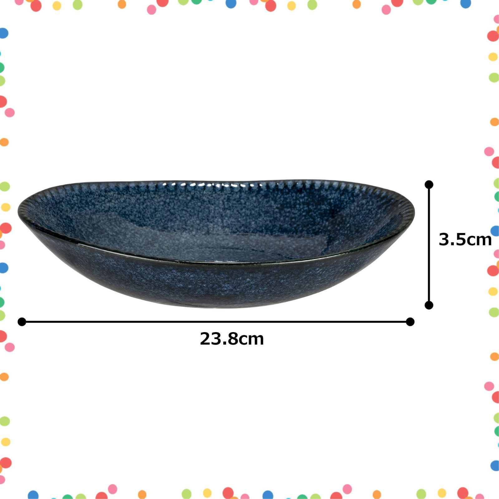 【人気商品】美濃焼 カレー皿 楕円 パスタ皿 長辺24×短辺17cm 窯変フリル プレート 皿 深め 食器 電子レンジ 食洗機対応 日本製 131-0714