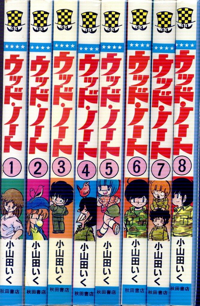 秋田書店 - マリオネット師　霊能バトル　小山田いく　秋田書店　昭和レトロ　コミックス　ニュー 秋田書店 少年チャンピオンコミックス 小山田いく マリオネット