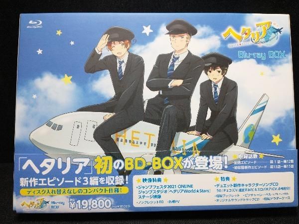 アニメ｢ヘタリア World☆Stars｣Blu-ray BOX(Blu-ray Disc) - メルカリ