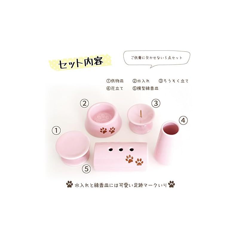足あとマーク入り