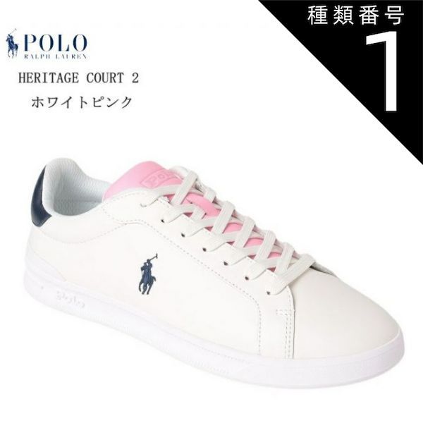 種類1:ホワイトグリーン/25.5(7.5) POLO RALPH LAUREN RE34 (ポロラルフローレン)メンズ HRT CRT II ヘリテージコートII カジュアルコートスニーカー アクセントカラーのシュータンが映える一足です 通学