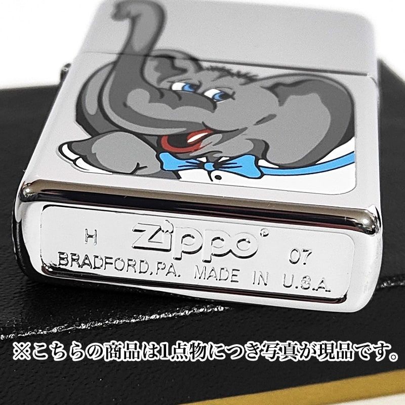 ZIPPO 1点物 2007年製 レア ジッポ ライター アメリカ共和党 エレファント ビンテージ おしゃれ 象 ゾウ 廃盤 珍しい ヴィンテージ  未使用品 かっこいい シルバー 絶版 メンズ ギフト プレゼント