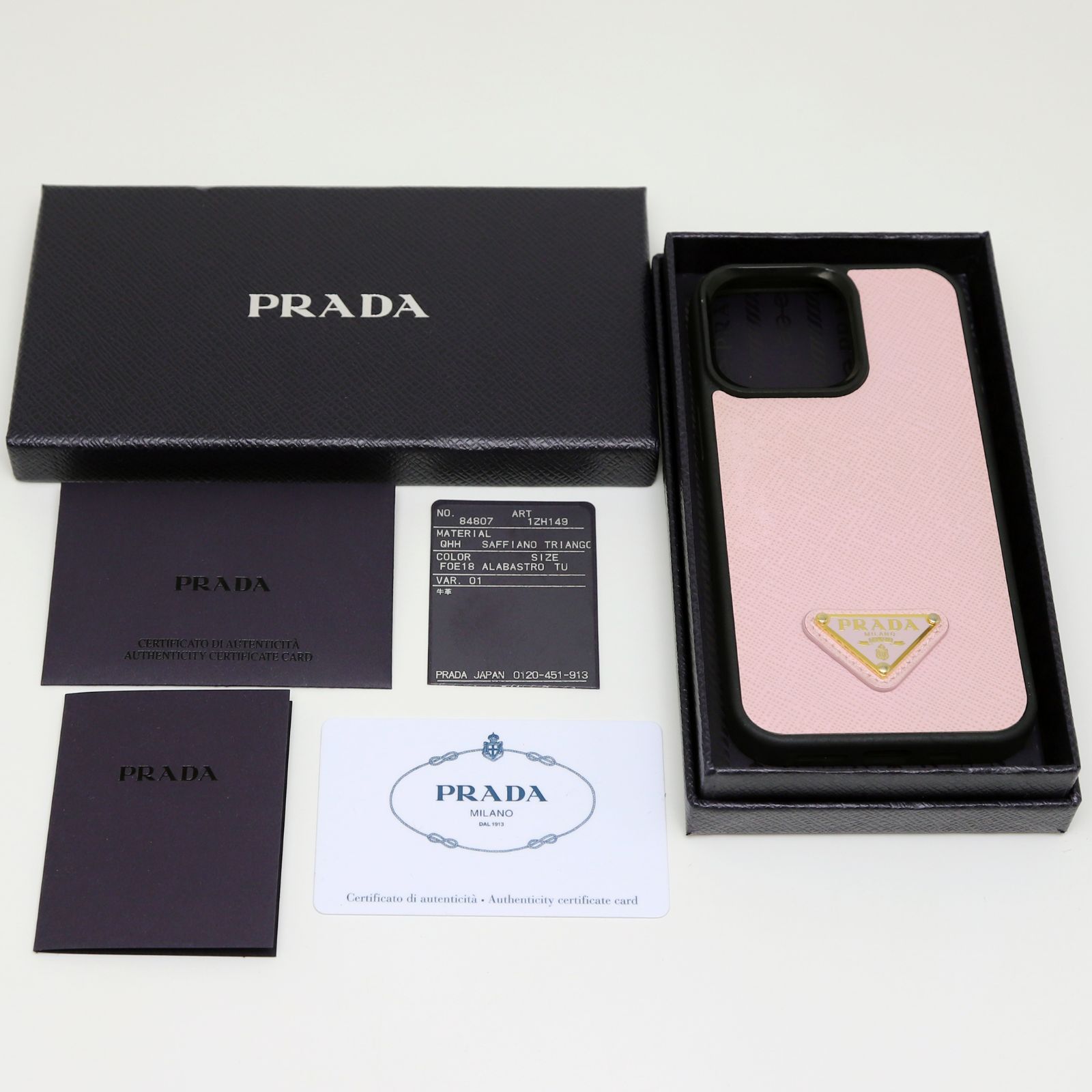 プラダ iPhoneケース ピンク サフィアーノ iPhone13 Pro用 1ZH149