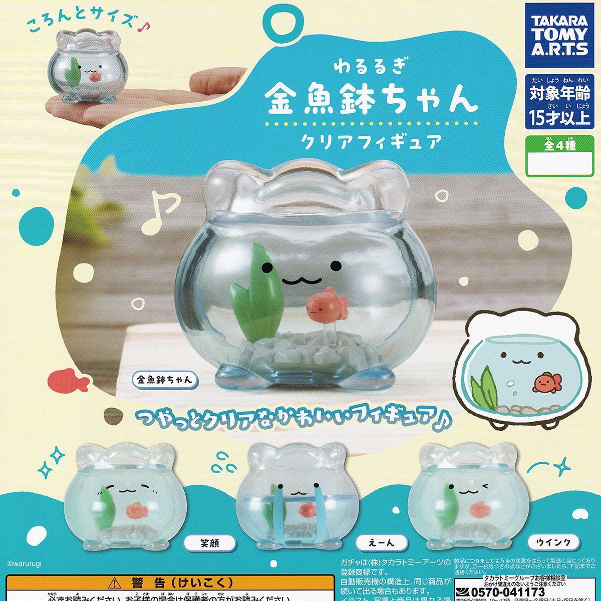 ク*読様 キングヌー ガチャ フルコンプセット 楽天市場】だいきょ屋コレクション ふんわり仔白沢 弐 SO-TA