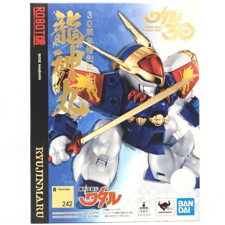 【中古】ROBOT魂 ＜SIDE MASHIN＞ 龍神丸 30周年特別記念版[69]