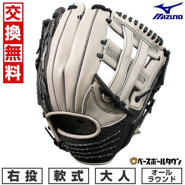 【新品未使用】 野球 グローブ 軟式用 大人 ミズノ TECH FIRE オールラウンド用 サイズ9 右投用 1AJGR29710 グレーxブラック グラブ キャッチボール