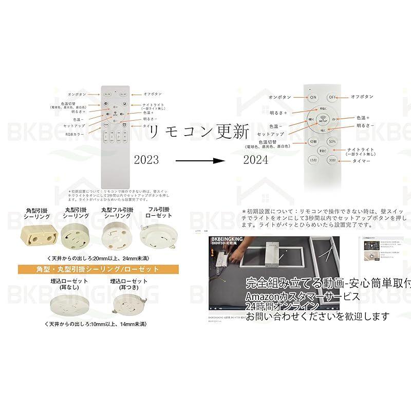 居間 日本語説明書付