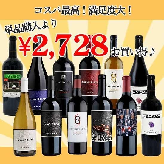 クール便は
