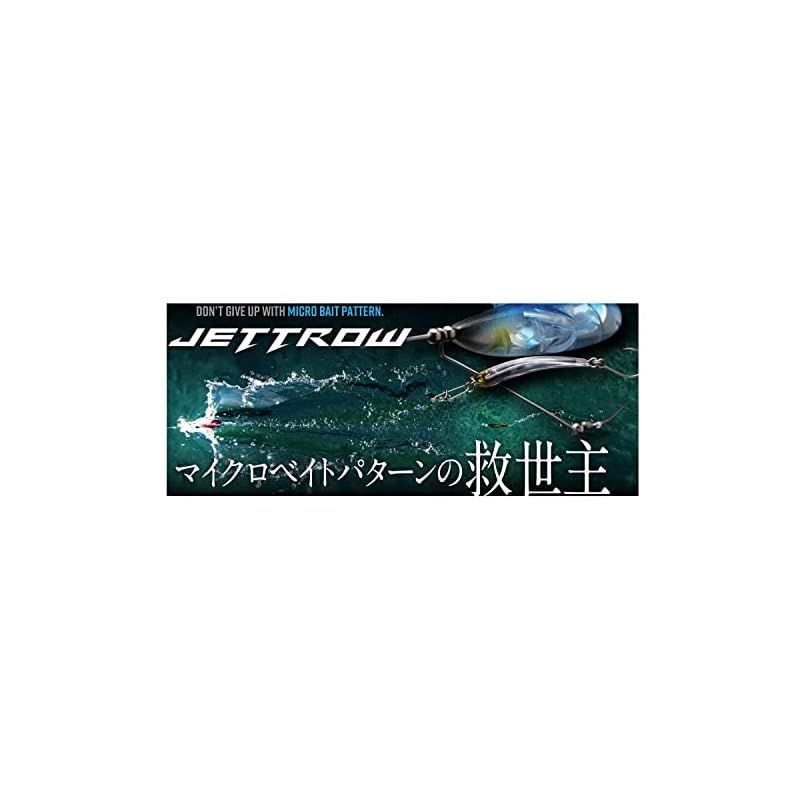 JACKALL(ジャッカル) ジェットロー セット 45g アピールセット 1
