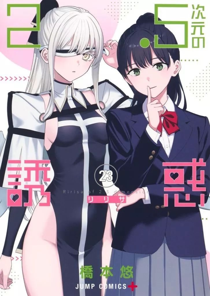 はばたきウォッチャー Vol.05 はばたきウォッチャーVol.05 |本 | 通販 | Amazon