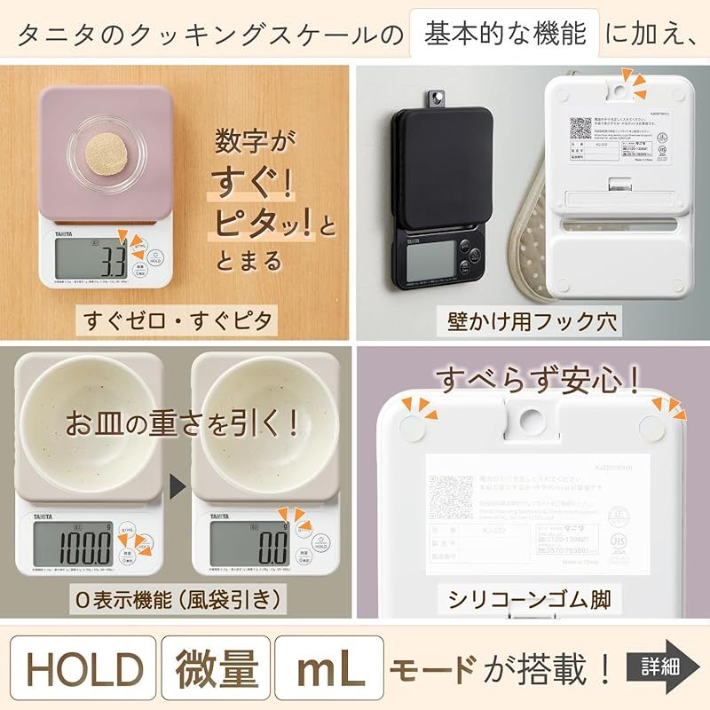 0.1g単位