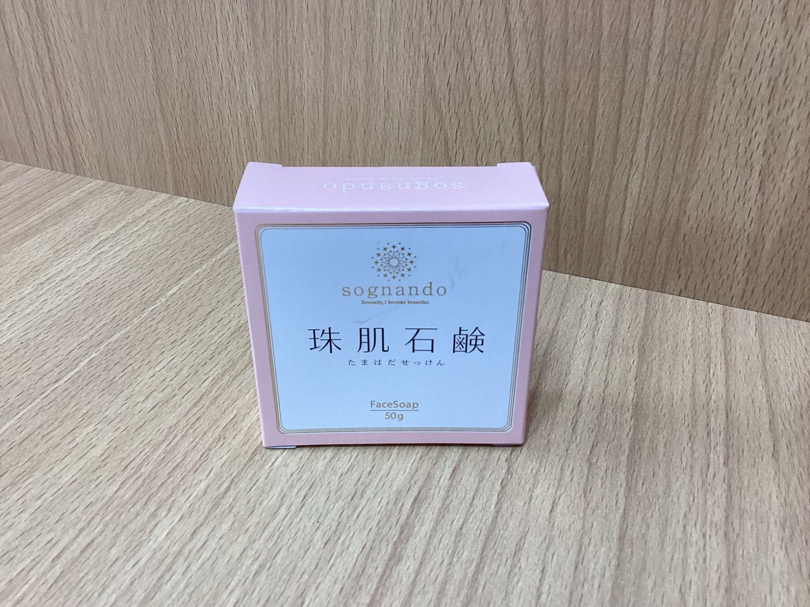 l476 ソニャンド 珠肌石鹸 50g 8点セット - メルカリ