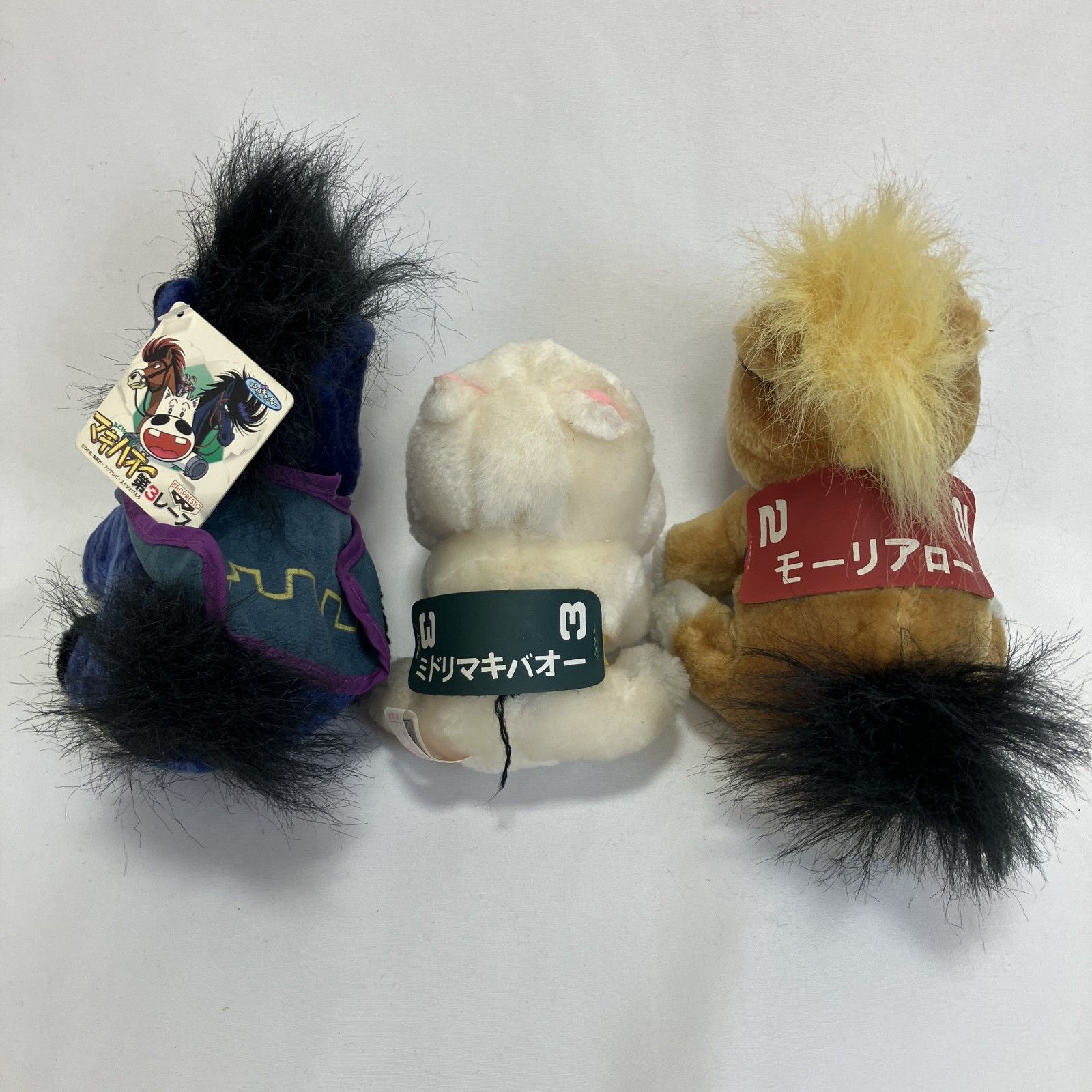 マキバオー特大ぬいぐるみ Yahoo!オークション - 送料無料 タグ付き みどりのマキバオー