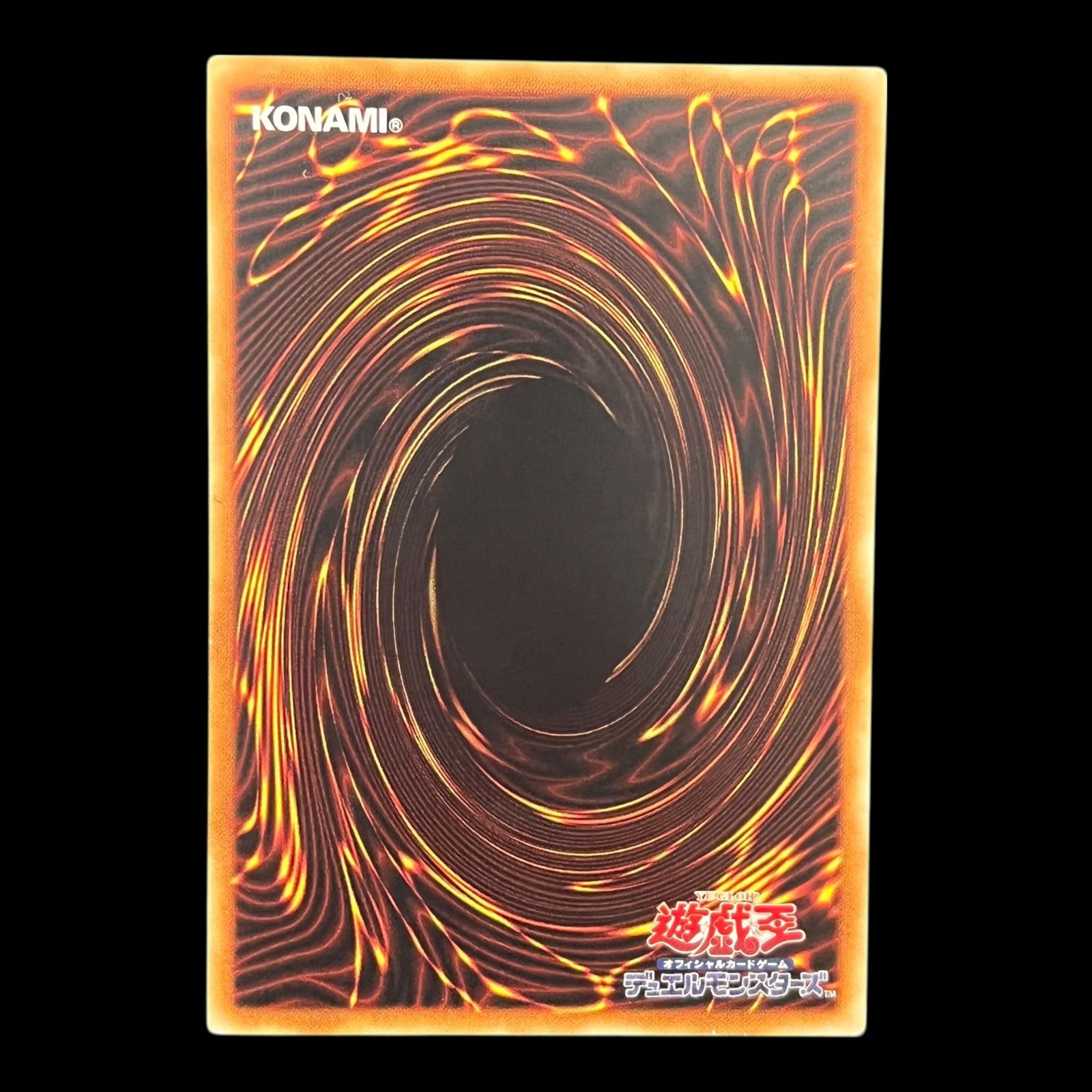 遊戯王 ブルーアイズ・カオス・MAX・ドラゴン ホロ　DP20-JP000 ブルーアイズ・カオス・MAX・ドラゴン【遊戯王トレカお買得価格通販