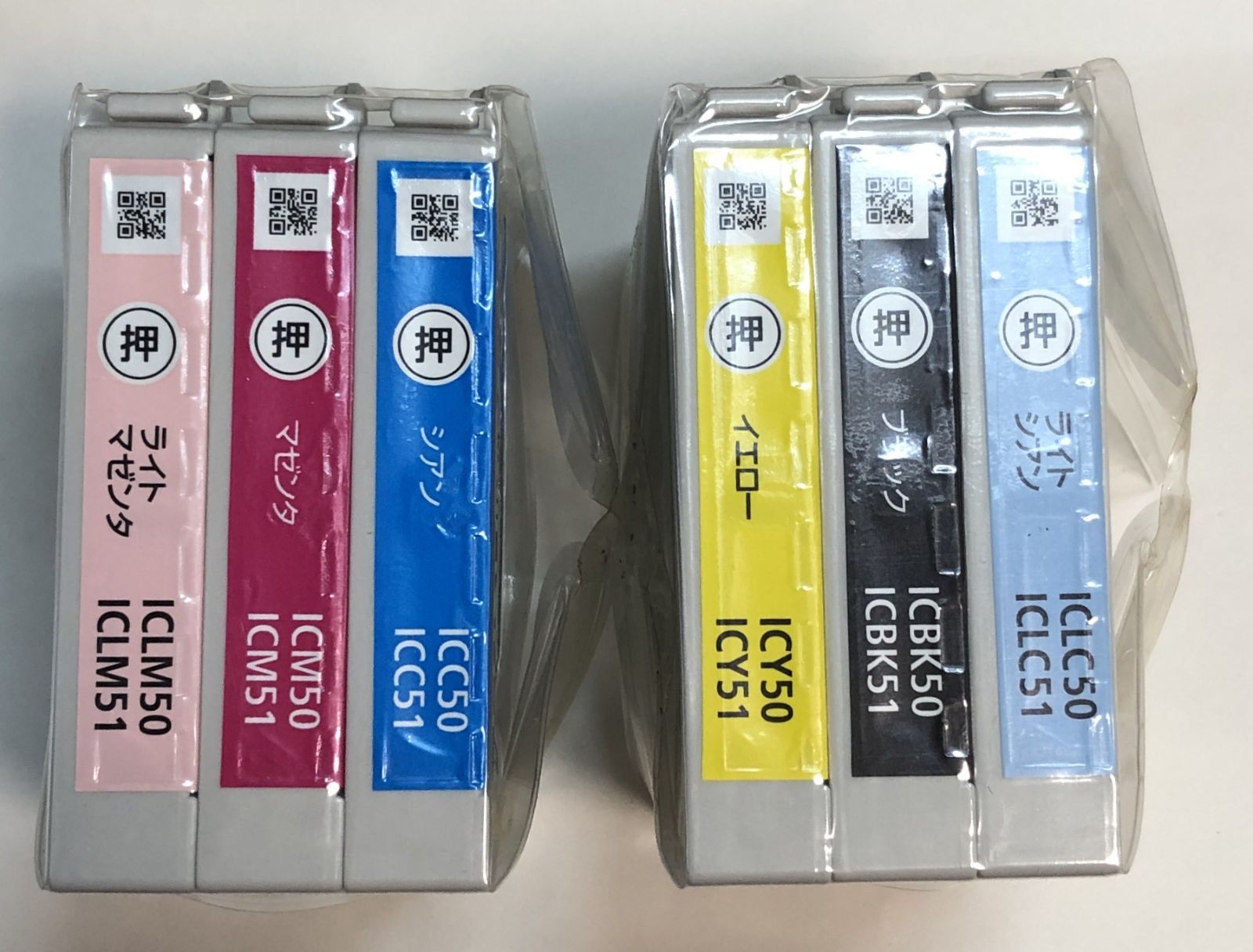 未開封EPSON　エプソン　純正　インクカートリッジ　IC50