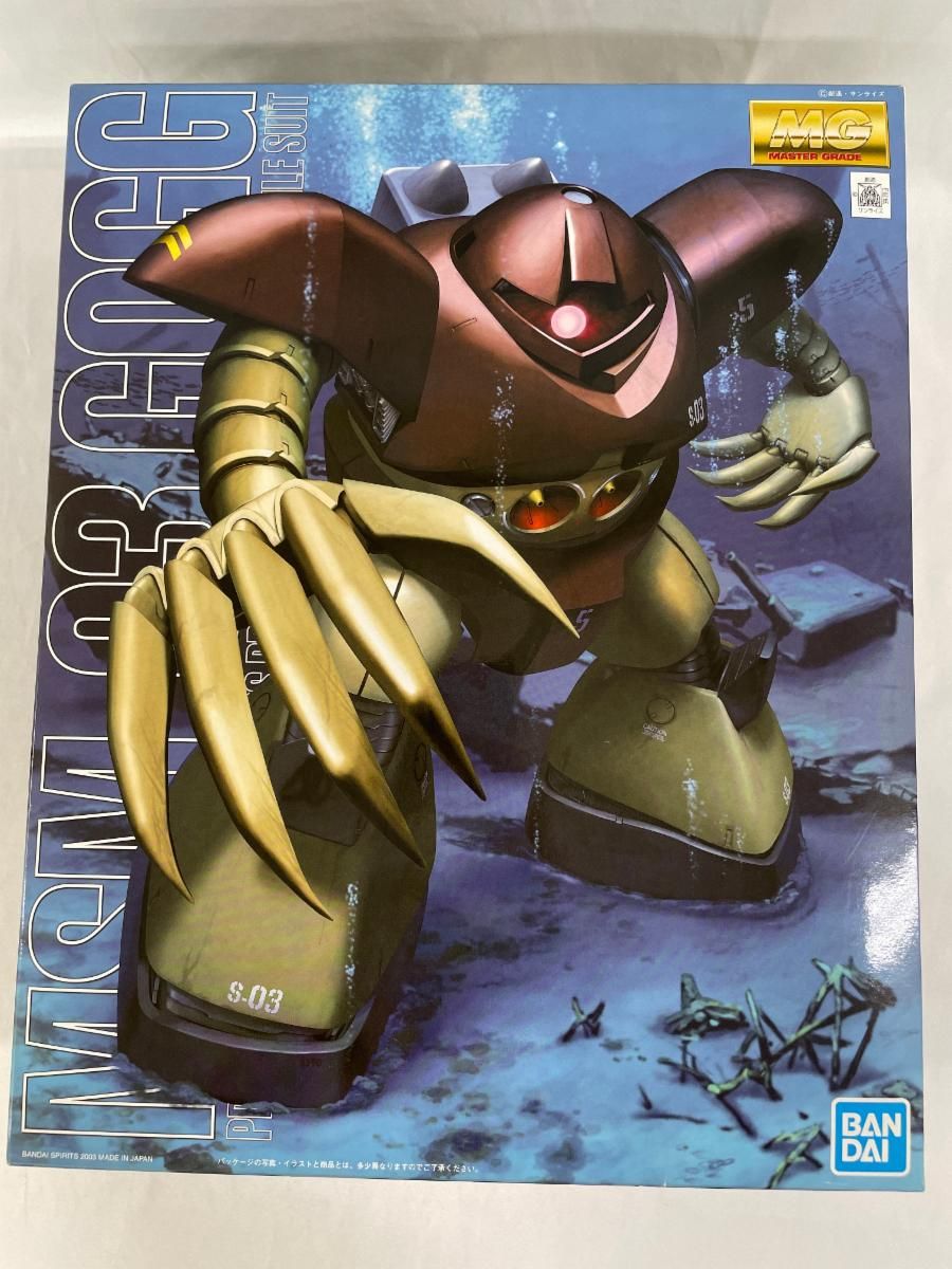 1/100 MG MSM-03 ゴッグ 「機動戦士ガンダム」 [5063539] BANDAI MG 1