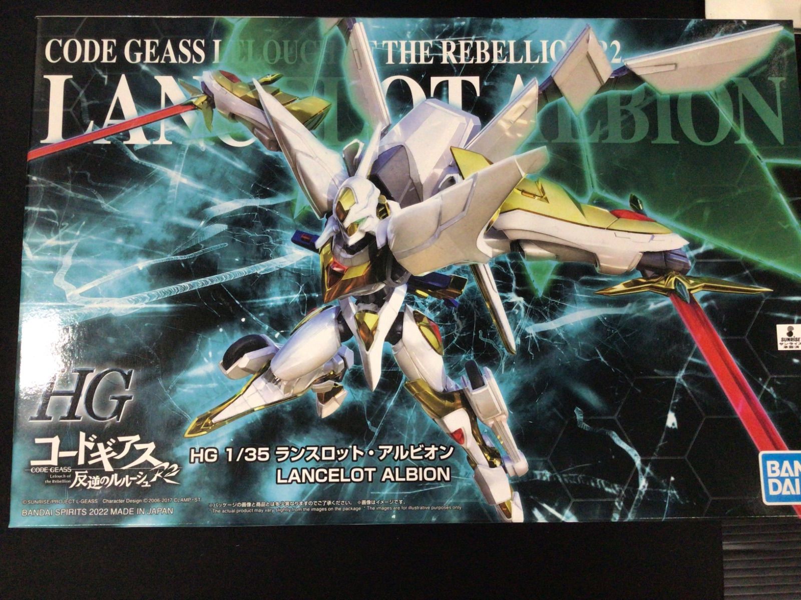 ◇【未組立】 1/35 HG ランスロット・アルビオン 「コードギアス