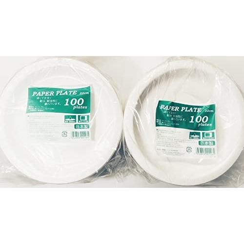 ペーパーウェア Paperware ペーパープレート 使い捨て食器 耐水 耐油 22cm 100枚*2個セット