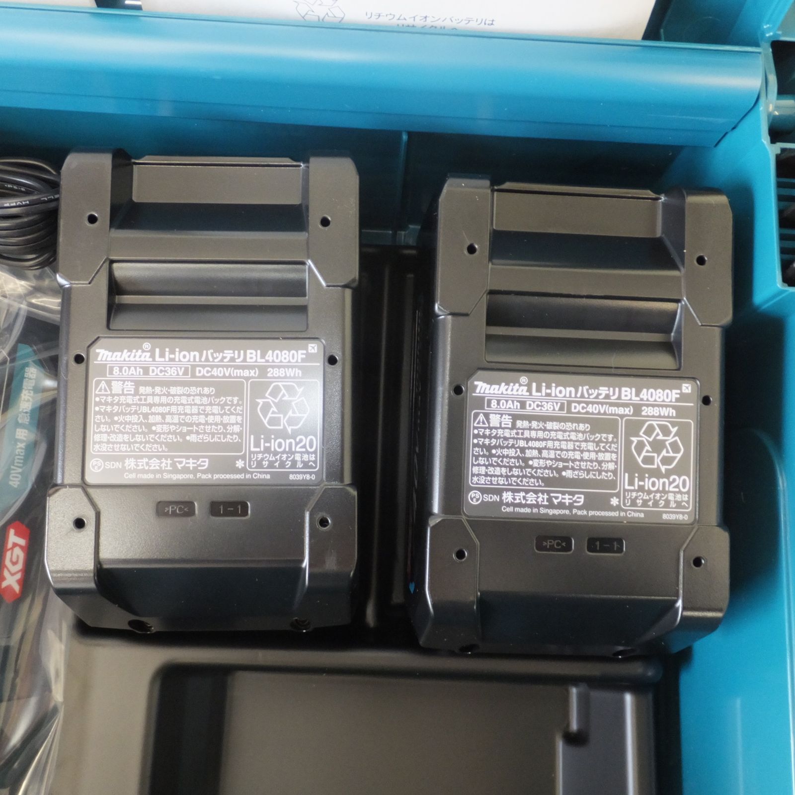 送料無料] 未使用☆マキタ makita パワーソースキット XGT9 A-74843 
