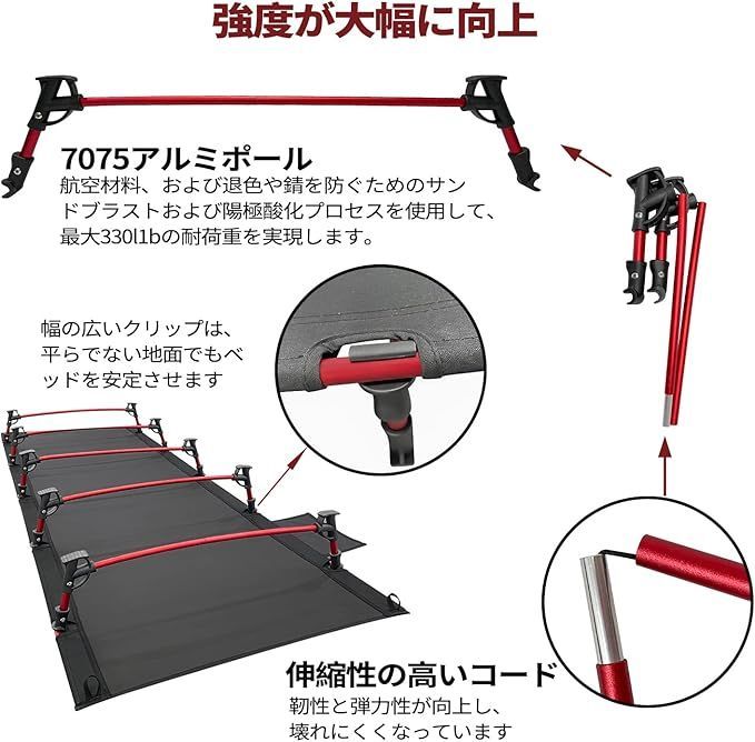 折りたたみ式 超軽量