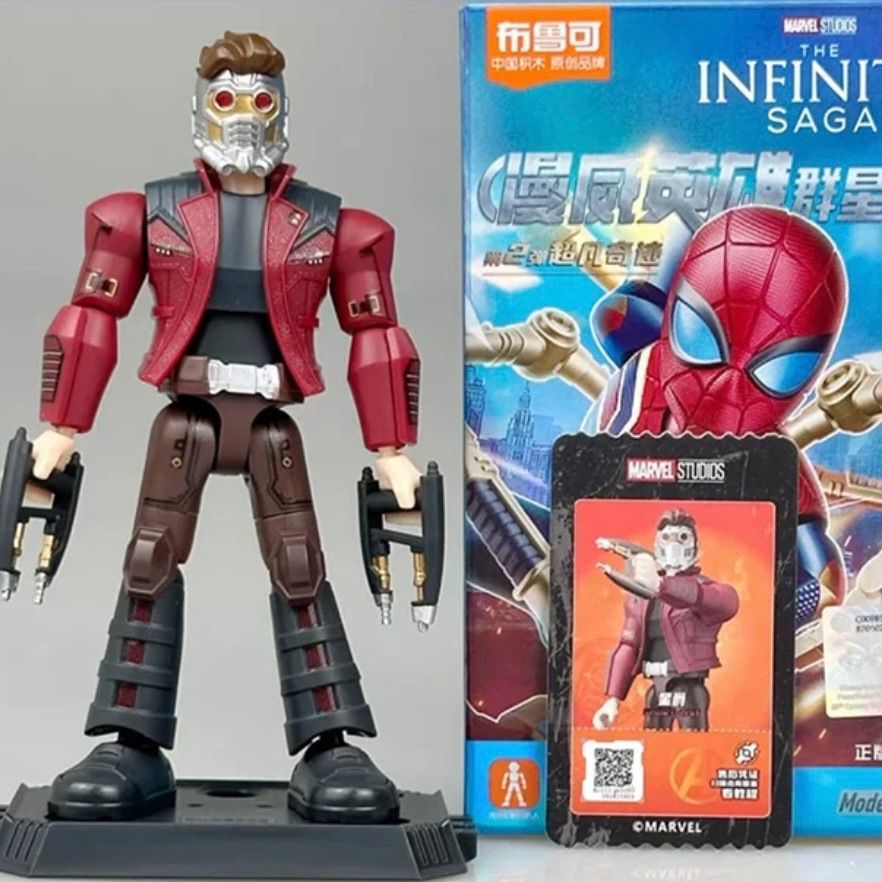 海外 限定 正規品 9種セット マーベル アベンジャーズ
