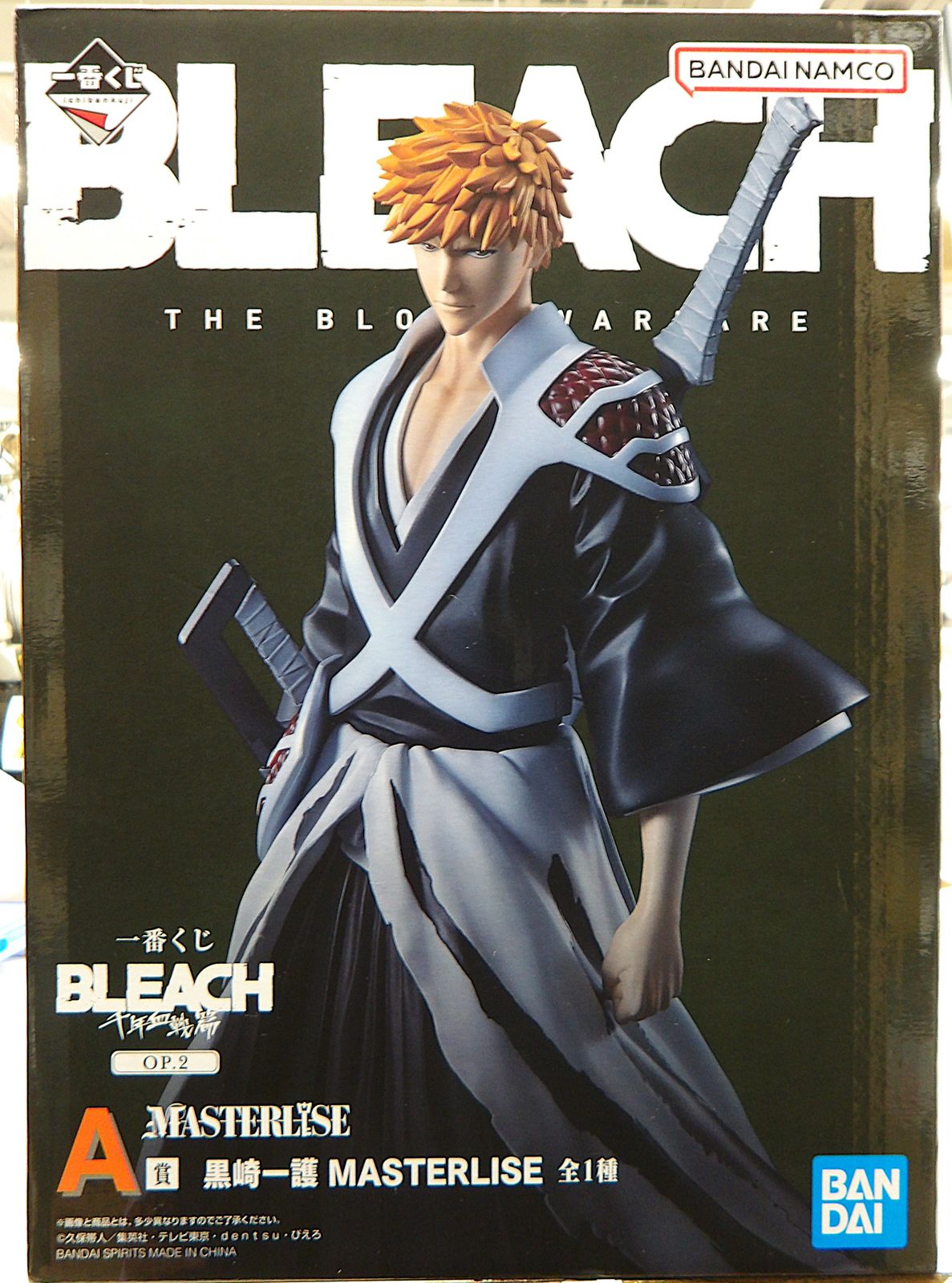 中古】 黒崎一護 一番くじ BLEACH ブリーチ 千年血戦篇 OP.2