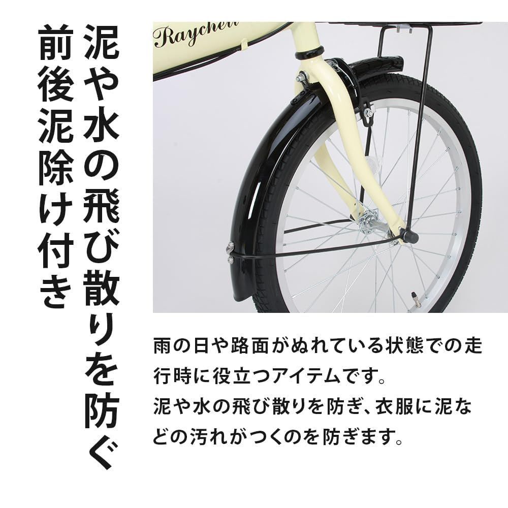折りたたみ自転車 FB-206R