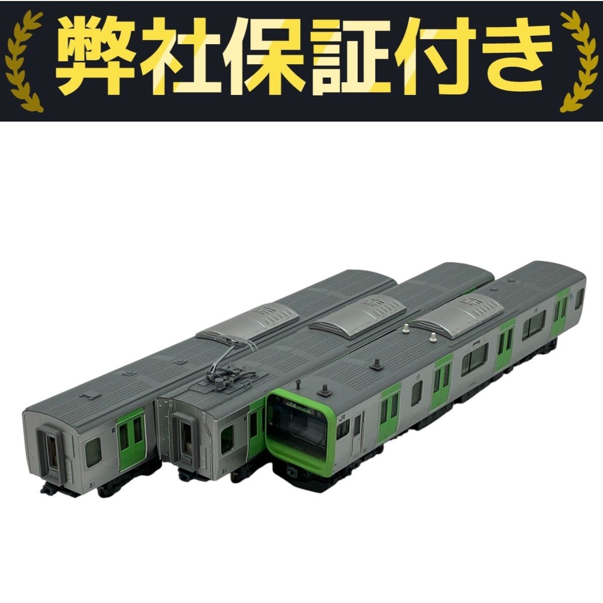 KATO 10-1470 E235系 山手線 増結セットB 3両 セット 鉄道模型 N