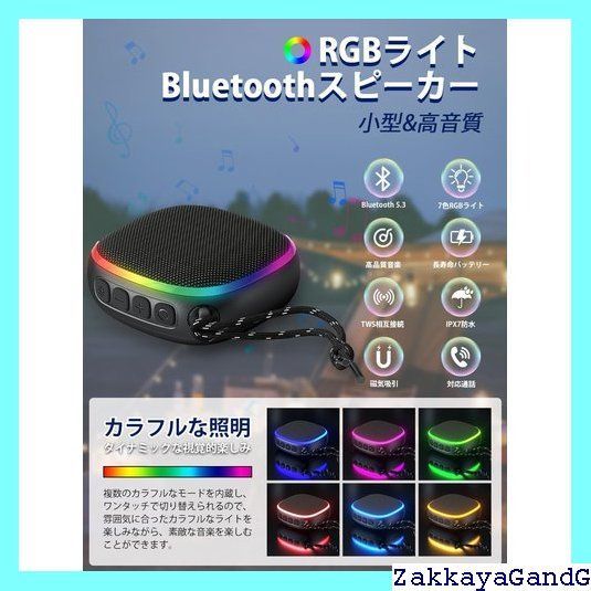 Type-C急速充電