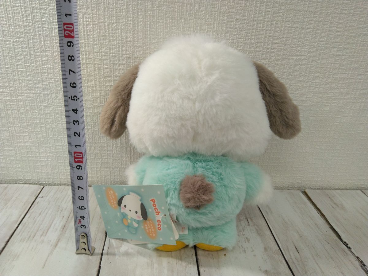 【新品、タグ付き】ポチャッコ クタクタ癒しドール サンリオ ぬいぐるみ 美品 サンリオ クタクタ癒しドール pochacoo ポチャッコ ぬいぐるみ