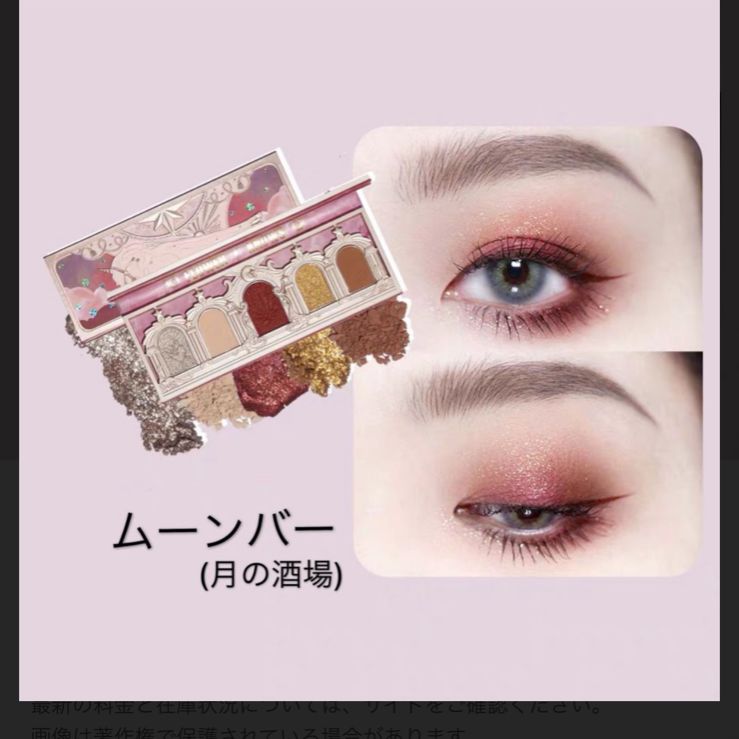 フラワーノーズアイシャドウ FlowerKnows イエベ秋におすすめ 胡蝶雲肩