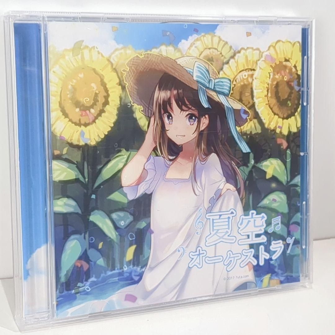 夏空オーケストラ nayuta 7uta ナユタ ボカロP 同人 音楽 CD 夏空オーケストラ nayuta 7uta ナユタ ボカロP 同人 音楽 CD - メルカリ