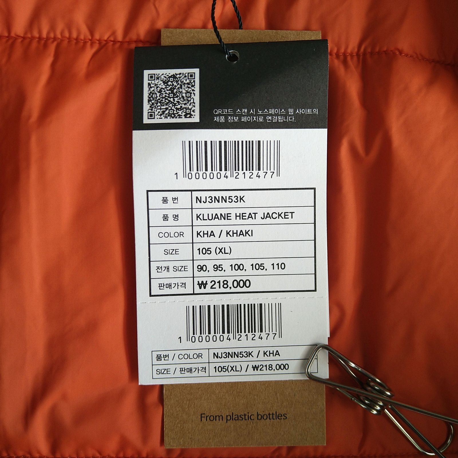 ☆韓国限定☆ The North Face ザノースフェイス KLUANE HEAT ☆韓国限定☆ The North Face ザノースフェイス KLUANE HEAT