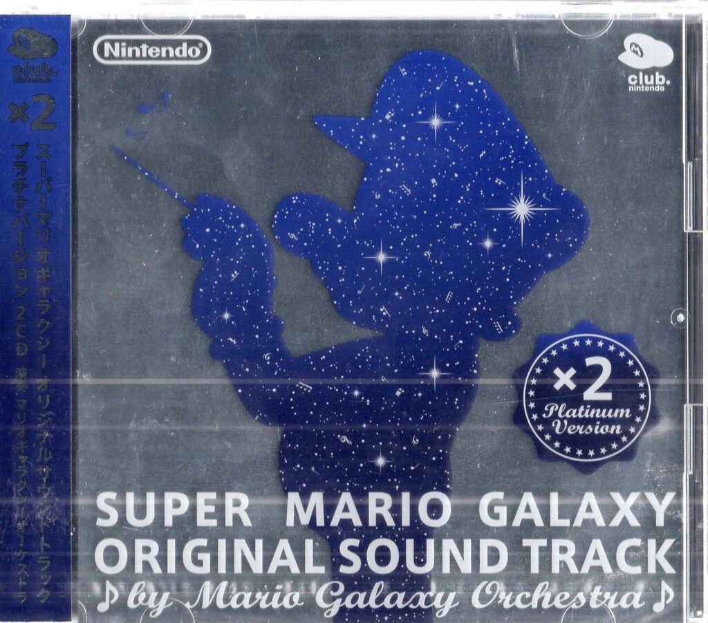 任天堂 ゲームCD スーパーマリオギャラクシー O.S.T プラチナ Version 未開封
