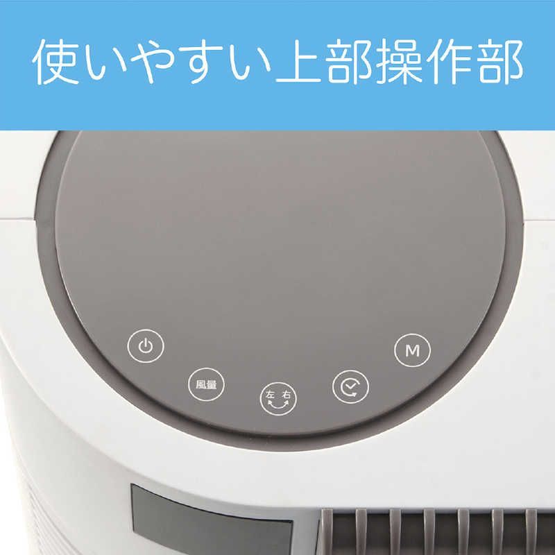 |リモコン付き