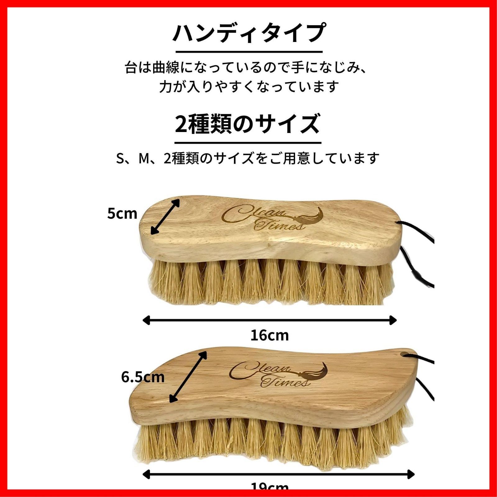 日本クリンテック Clean Times ハンドブラシ パキン M 奥行6.5cm 全長19cm 研磨 洗浄に適した天然繊維 業務用 現場 玄関 ガレージ 汚れ落とし