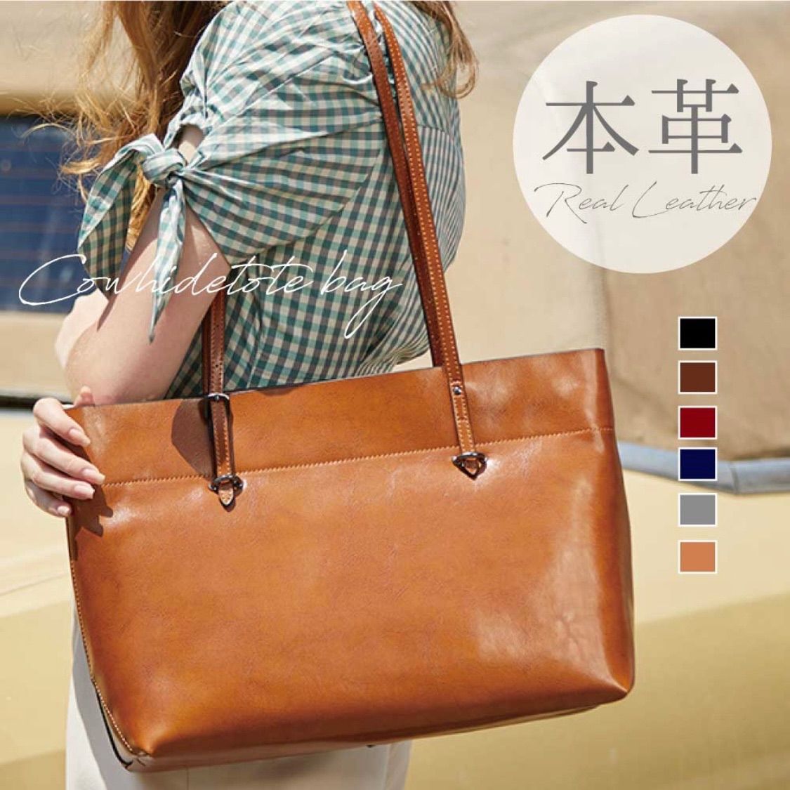 【超高級定価35万円】 高級上層本革製 ショルダーバッグ 書類鞄 メ革 トートバッグ IPAD対応 通勤鞄 売れ筋商品 2ＷＡＹバッグ 本革鞄  A4本革レディーストートバッグ集｜イタリアと日本の優れたブランド