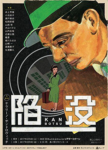 どまらぁ～様専用 スーパーグレート フロントスクリーン 27cm 両端跳ね
