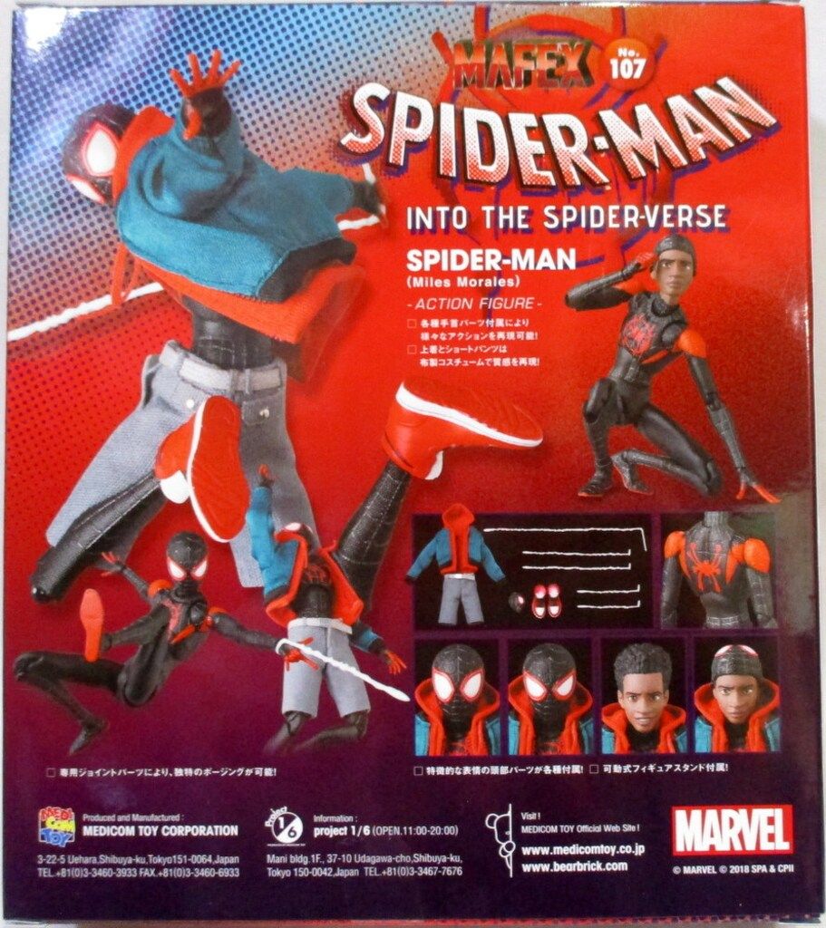 MAFEX マフェックス SPIDER-MAN (Miles Morales) (『SPIDER-MAN:INTO THE SPIDER-VERS』版) 塗装済み アクションフィギュア : メディコム・トイ (MEDICOM TOY) MAFEX マフェックス No