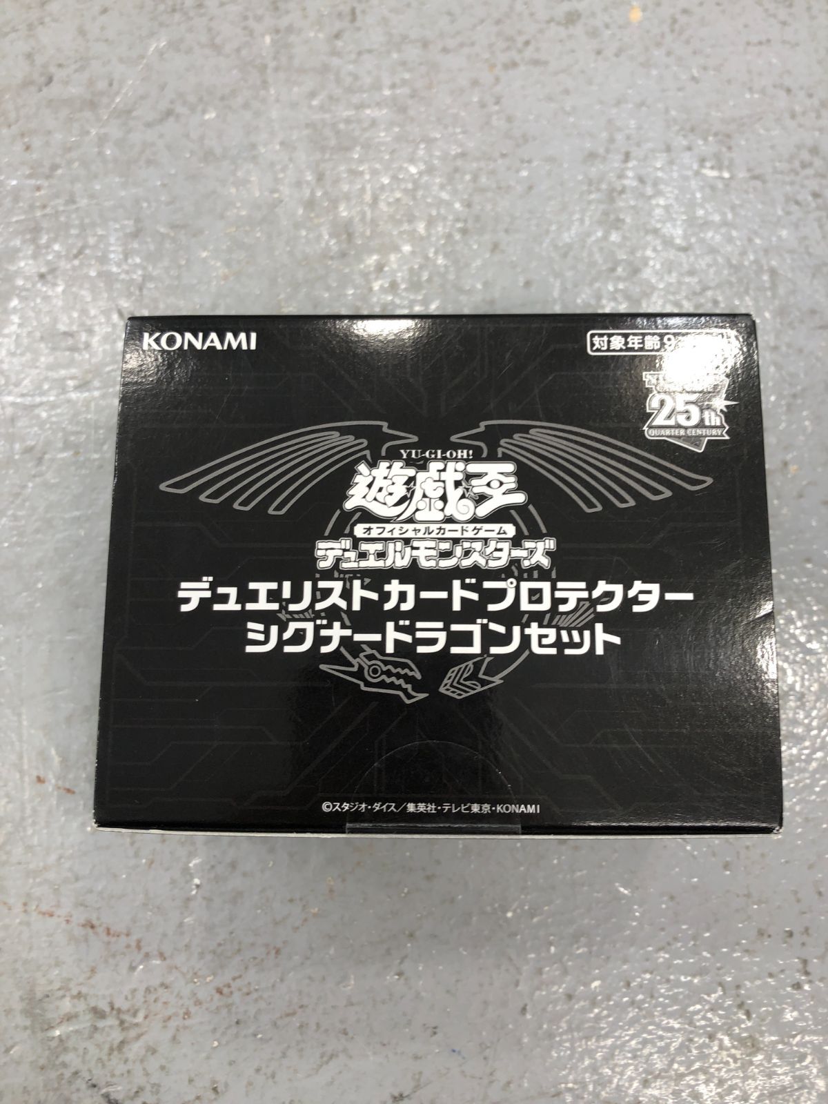 小牧店】未使用品 遊戯王 デュエリストカードプロテクター シグナー