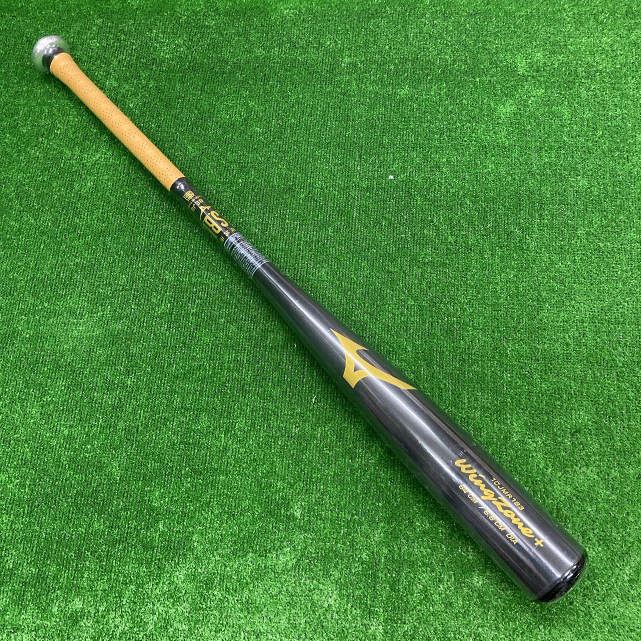 MM18 一般軟式用バット 83cm700g　ミドルバランス 2025モデル】ミズノ 軟式 金属バット ウィングゾーンプラス