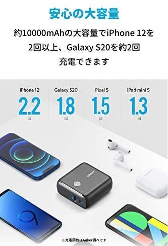 Anker PowerCore Fusion 10000 モバイルバッテリー - メルカリ